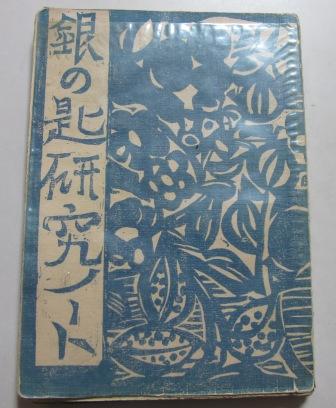 OBT人財マガジン｜第四回【仕事を極めた人の成長プロセス－前編】u003cbru003e伝説の教師の国語の授業